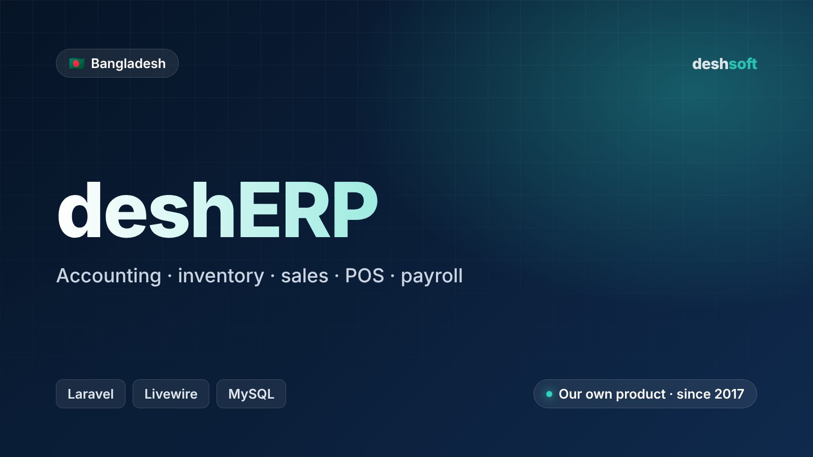 deshERP — Accounting & Inventory Software